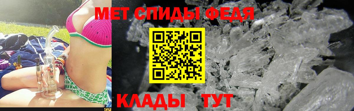 Amphetamine  Вход с VPN  Изобильный  Амфетамин 97%  Амфетамин 