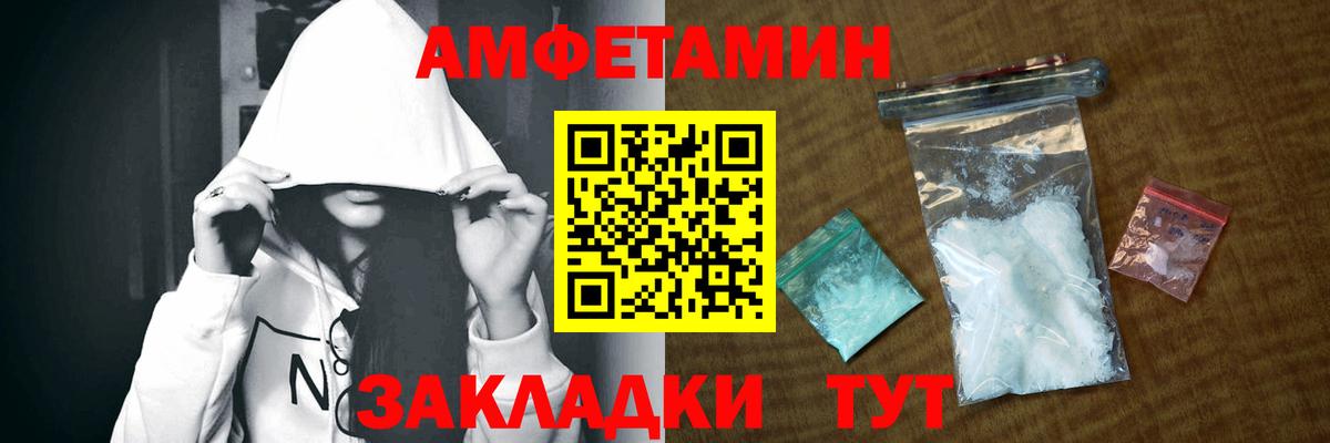 АМФ 98% Изобильный