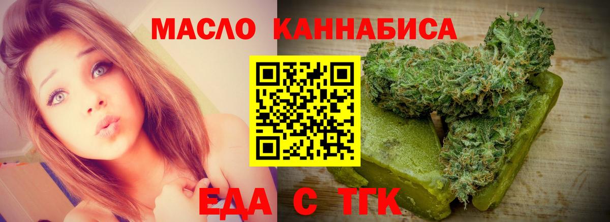 Изобильный  Cannafood конопля  Вход с VPN 