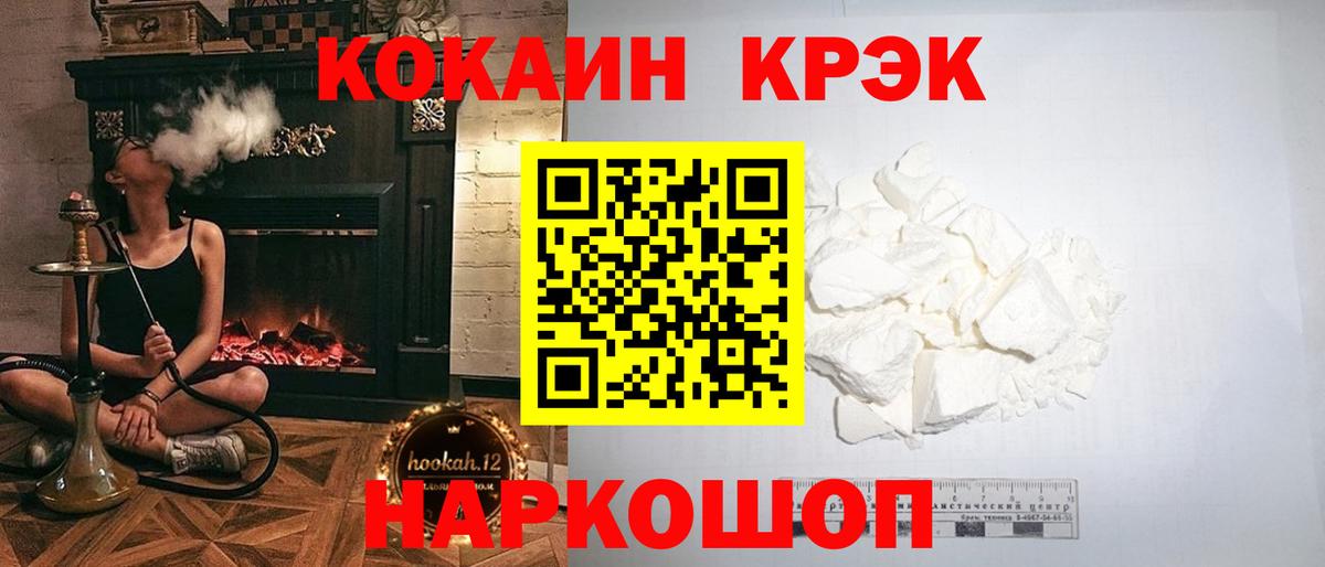 КОКАИН Fish Scale Изобильный