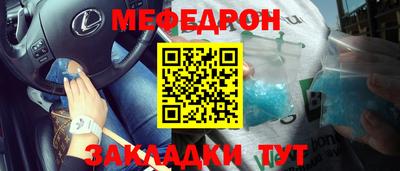 круглые Краснокаменск