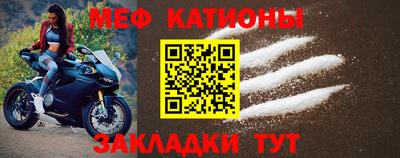 молекула духа Краснодар