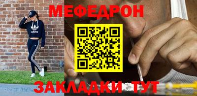 круглые Краснокаменск