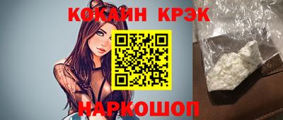 каннабис Краснознаменск