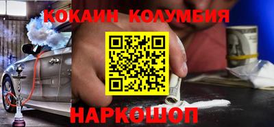 молекула духа Краснодар