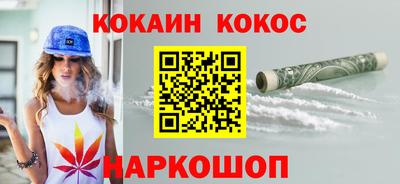 каннабис Краснознаменск