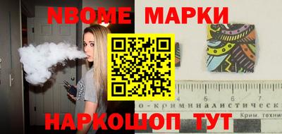 молекула духа Краснодар