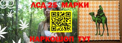 круглые Краснокаменск