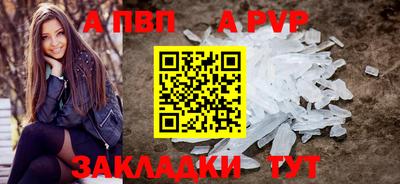молекула духа Краснодар