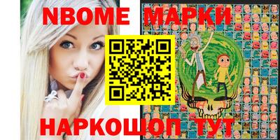 каннабис Краснознаменск
