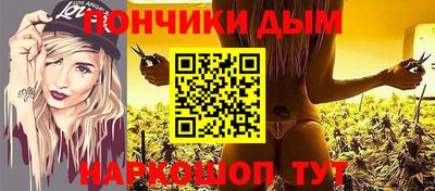 круглые Краснокаменск