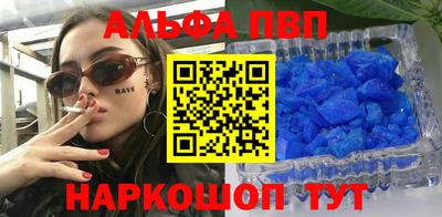 каннабис Краснознаменск