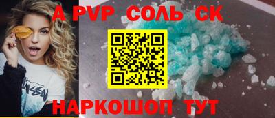 молекула духа Краснодар