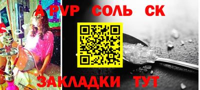 молекула духа Краснодар