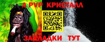 молекула духа Краснодар
