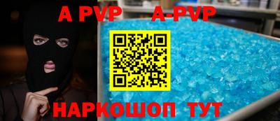 молекула духа Краснодар