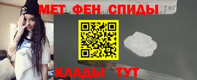 молекула духа Краснодар