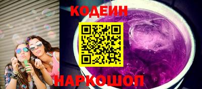 круглые Краснокаменск