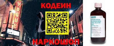 молекула духа Краснодар