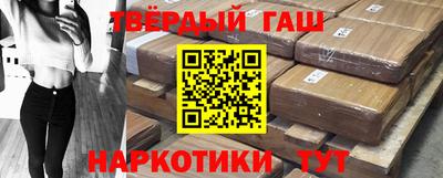 молекула духа Краснодар