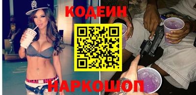 молекула духа Краснодар
