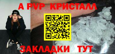 круглые Краснокаменск
