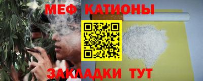 каннабис Краснознаменск