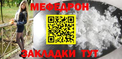 круглые Краснокаменск