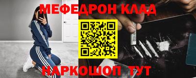 молекула духа Краснодар