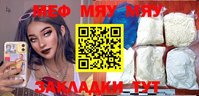 молекула духа Краснодар