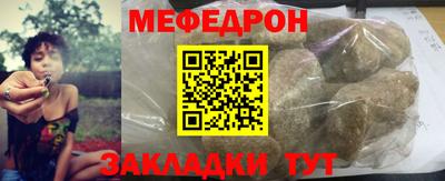 молекула духа Краснодар