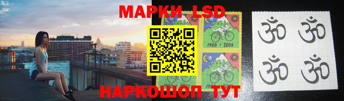 Изобильный  LSD-25 экстази ecstasy  Вход с VPN  ЛСД экстази кислота 