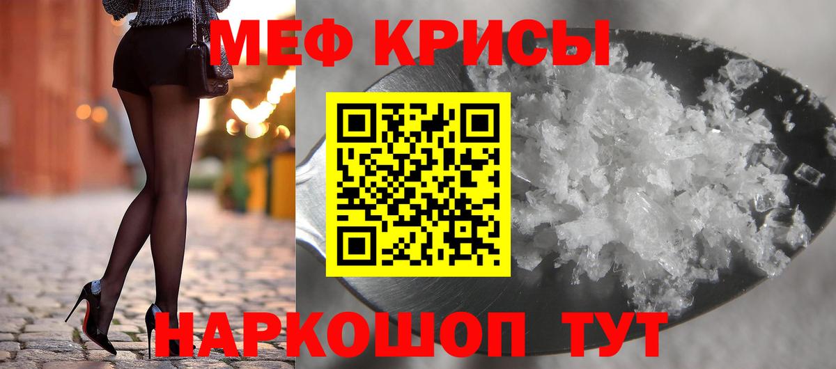 Изобильный  Мефедрон мука  Мефедрон  Вход с VPN  МЕФ 