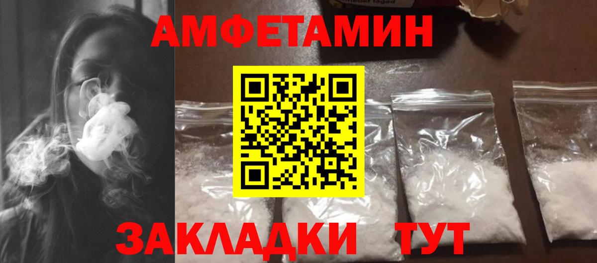 Изобильный  МЕТАМФЕТАМИН витя  Вход с VPN  МЕТАМФЕТАМИН витя 