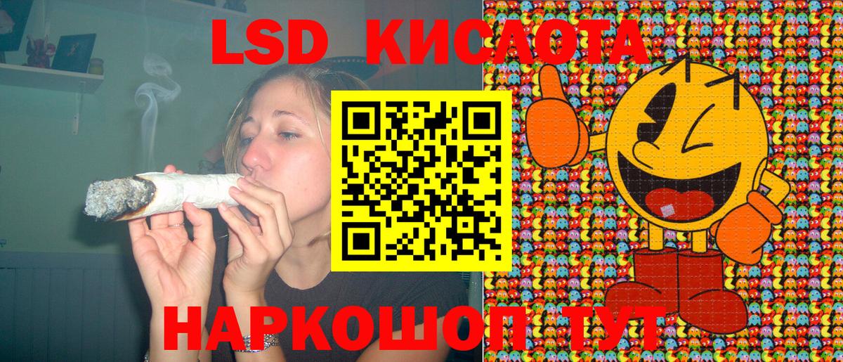Марки 25I-NBOMe  Вход с VPN  Изобильный  Наркотические марки 1,8мг 