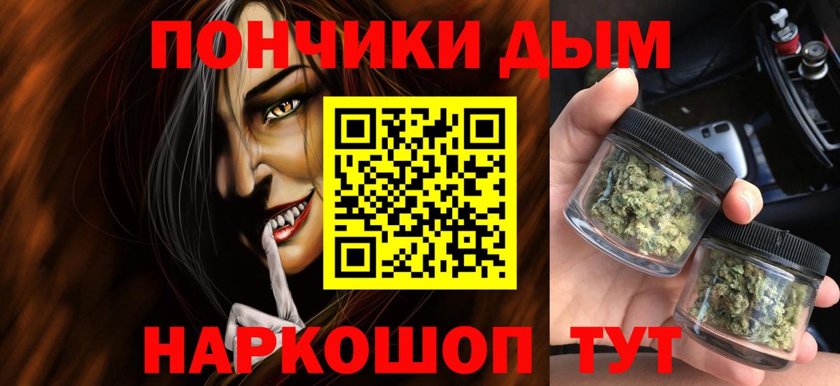 Бошки Шишки Amnesia  Конопля SATIVA & INDICA  Вход с VPN  Каннабис MAZAR  Изобильный  Каннабис OG Kush 