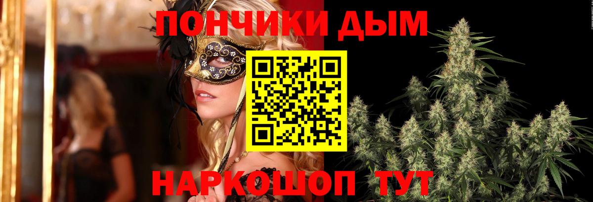 Бошки Шишки LSD WEED Изобильный